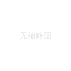 胶南街道崔家庄供水工程成交公告